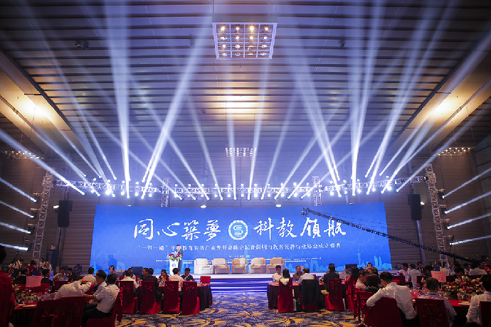 深圳市教育裝備行業(yè)協(xié)會正式成立，方成教學(xué)當(dāng)選副會長單位