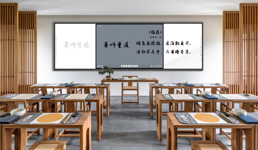 智慧黑板：守護(hù)視力，引領(lǐng)教育新視界