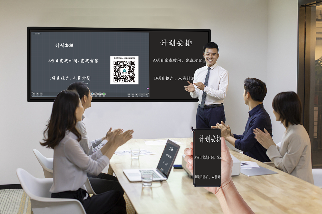 互聯(lián)一體機，讓溝通更無障礙
